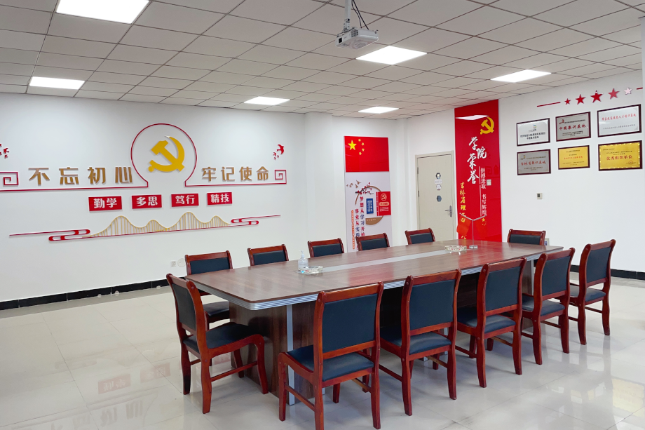 会场礼堂